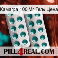 Камагра 100 Мг Гель Цена dapoxetine2